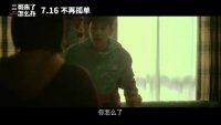 二哥來了怎么辦(“我妹只能我欺負”版花絮特輯 三兄妹“魔性”互動)