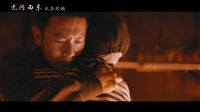電影《無問西東》“為愛托底”正片片段