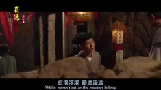 花漾 中元節片段