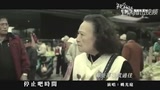 《亲爱的奶奶》姚光庭演唱 宣传曲 《停止吧时间》