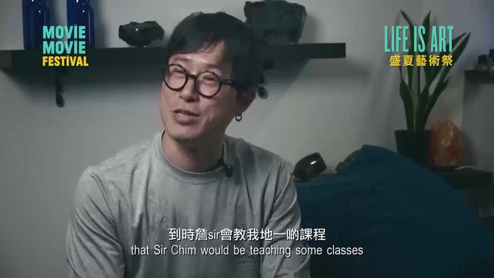 尋找極致的喜悅：火與冰 香港預告片 (中文字幕)