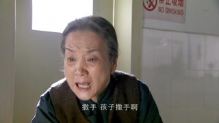 剧场第15集精彩片段1532777962240