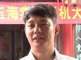 电视剧《玉海棠》开机 群星汇聚再现抗战传奇