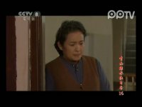 青山綠水紅日子第16集搶先看04