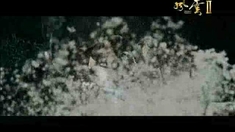 風云Ⅱ 合唱版宣傳曲MV