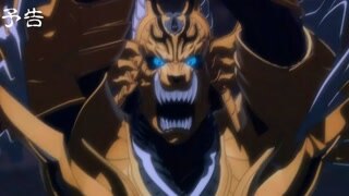 牙狼红莲之月 第18集预告