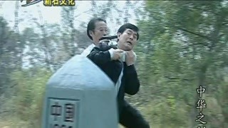 《中华之剑》何倩倩等人逃到国境线 张海等人追上来了