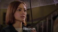 《戀愛之癮》 馬志威真誠求和 岑日珈感動(dòng)緊相擁