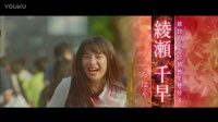 好看的小姐姐都喜歡玩什么?這個游戲讓廣瀨鈴都欲罷不能
