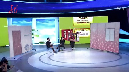 《爱笑会议室》-黑龙江卫视-综艺节目全集-在线
