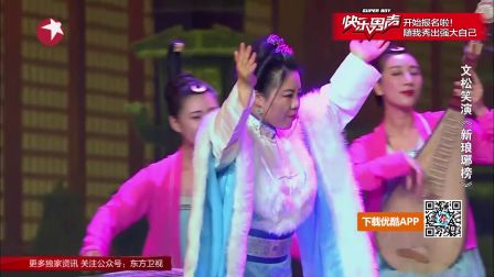 欢乐喜剧人第三季