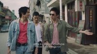 彭于晏大手筆投資錄像帶，面對父親投資眼觀，穿越小伙終于知道為啥窮