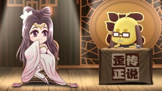今天要八卦的小姐姐是吕布的官宣CP