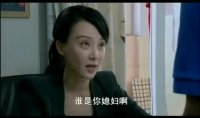 夫妻那些事第34集抢先看02