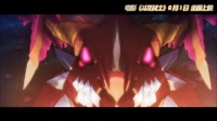 《斗龙战士之星印罗盘》30秒宣传片
