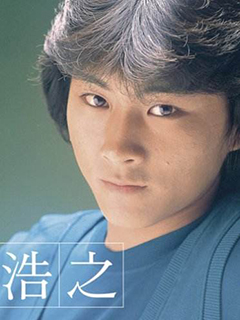 冲田浩之