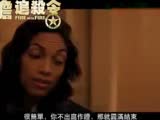《火線反攻》香港預告片