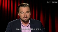 世界地球日獨(dú)家專訪萊昂納多·迪卡普里奧