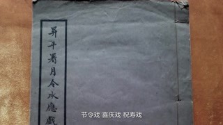 历史上的“漱芳斋”，是用来做这个的？