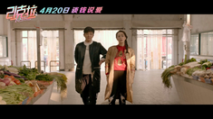 21克拉 菜场rapper片段