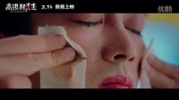 杜江《高跟鞋先生》宣传曲MV《我是不是该安静地走开》