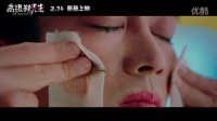 杜江《高跟鞋先生》宣傳曲MV《我是不是該安靜地走開》