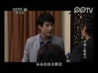 幸福三颗星第32集抢先看03