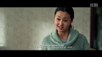 贺岁档都市喜剧《完美超越》先行版预告