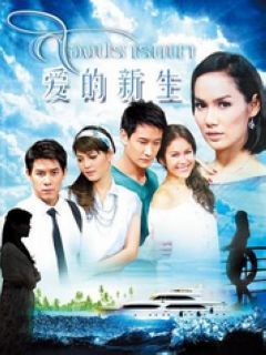 泰国最新爱情电视剧在线观看-搜狗影视