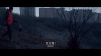 无爱可诉(台湾预告片)