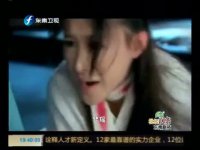 西施秘史第37集抢先看01