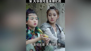 男子用自身剑气帮好兄弟手臂重生，威力不同凡响 #张云龙