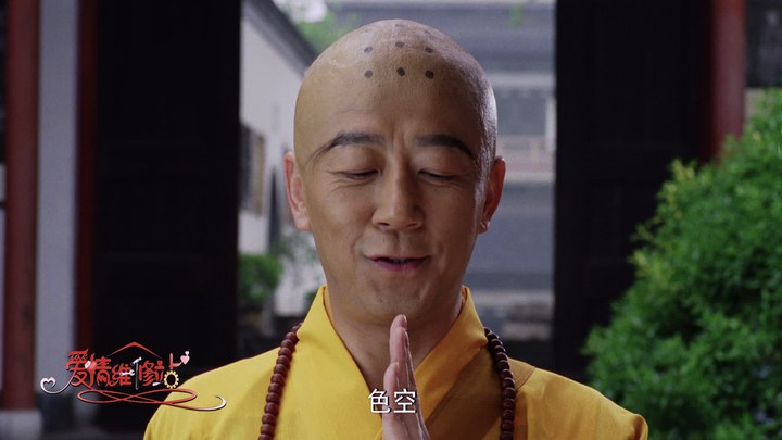 愛情維修站 預告片1 (中文字幕)