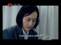 山楂树之恋第31集抢先看05