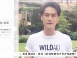 《回明之楊凌傳》網(wǎng)絡(luò)發(fā)布會第一發(fā)