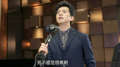 一句顶一万句 主题曲MV《你一言 我一语》（演唱：李健）