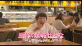 《恋爱中毒大作战》日本预告片
