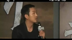 黄海 观众见面会