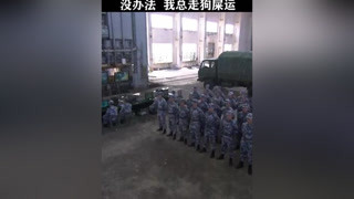 蒋小鱼试炼中偶遇鲁炎，当场决定合作干掉其他人 #火蓝刀锋  #杨志刚