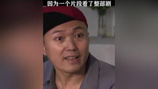 小達為了阿雅請來前夫，不料前夫竟懷疑孩子不是自己的 #唐山大地震  #佟麗婭