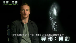 法鯊感謝中國觀眾
