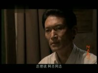 阿丕书记第14集抢先看02