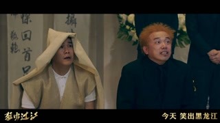 潘斌龍“干孫子現形記”