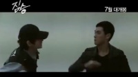 硬漢勇闖色魔窟替妹妹復仇