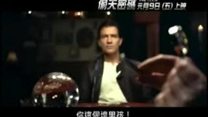 親密如賊 臺(tái)灣版預(yù)告片