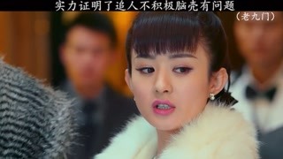 拜托，那可是張大佛爺耶#老九門#獼猴桃三月必看