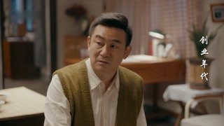 馮紹峰袁姍姍創業奮斗