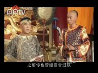 怪侠欧阳德第66集抢先看02