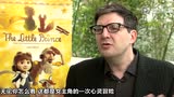 《小王子》導演專訪 如何制造窒息的“世界”