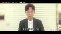 6月29日 電影《迷失地鐵》 打CALL 不要停